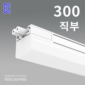 KC. TS33 직부등 300 LED8W